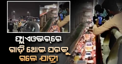 ବେଙ୍ଗାଲୁର୍‌ ଜାମ୍‌: ରାସ୍ତାରେ ଗାଡ଼ି ଥୋଇ ଚାଲି ଚାଲି ଘରକୁ ଗଲେ ଯାତ୍ରୀ