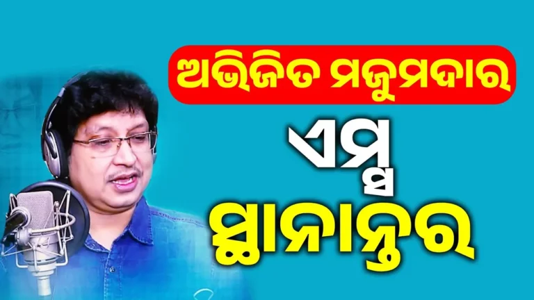 abhijit-2025-09-04-10-07-06