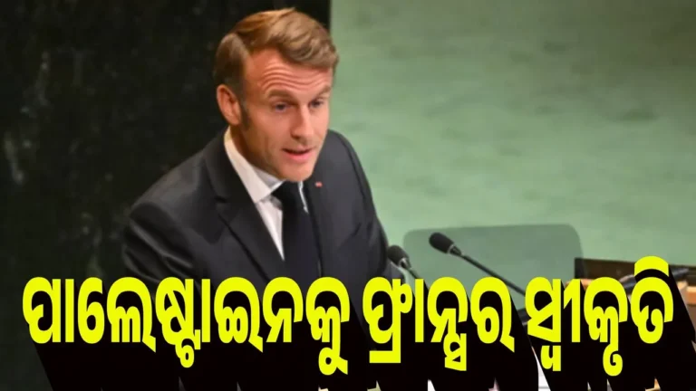 france-2025-09-23-08-39-18