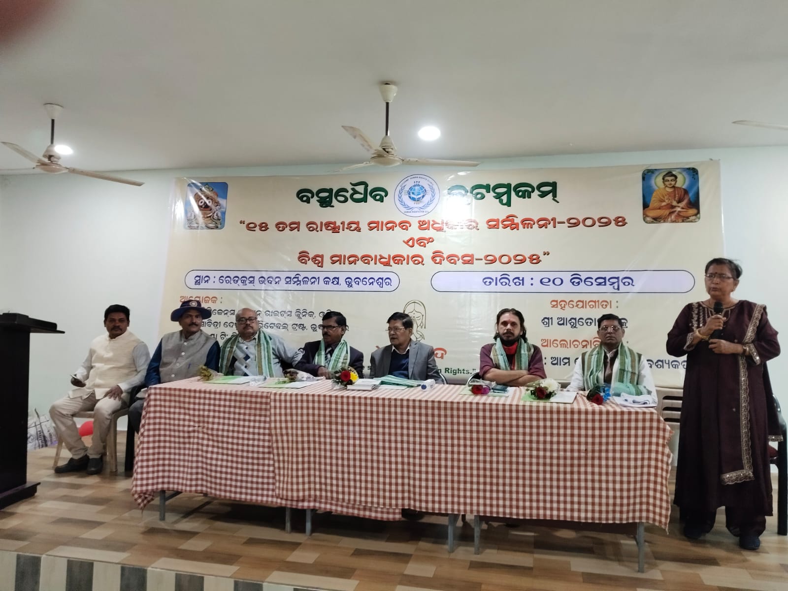 WhatsApp Image 2025-12-11 at 21.46.29 (1)