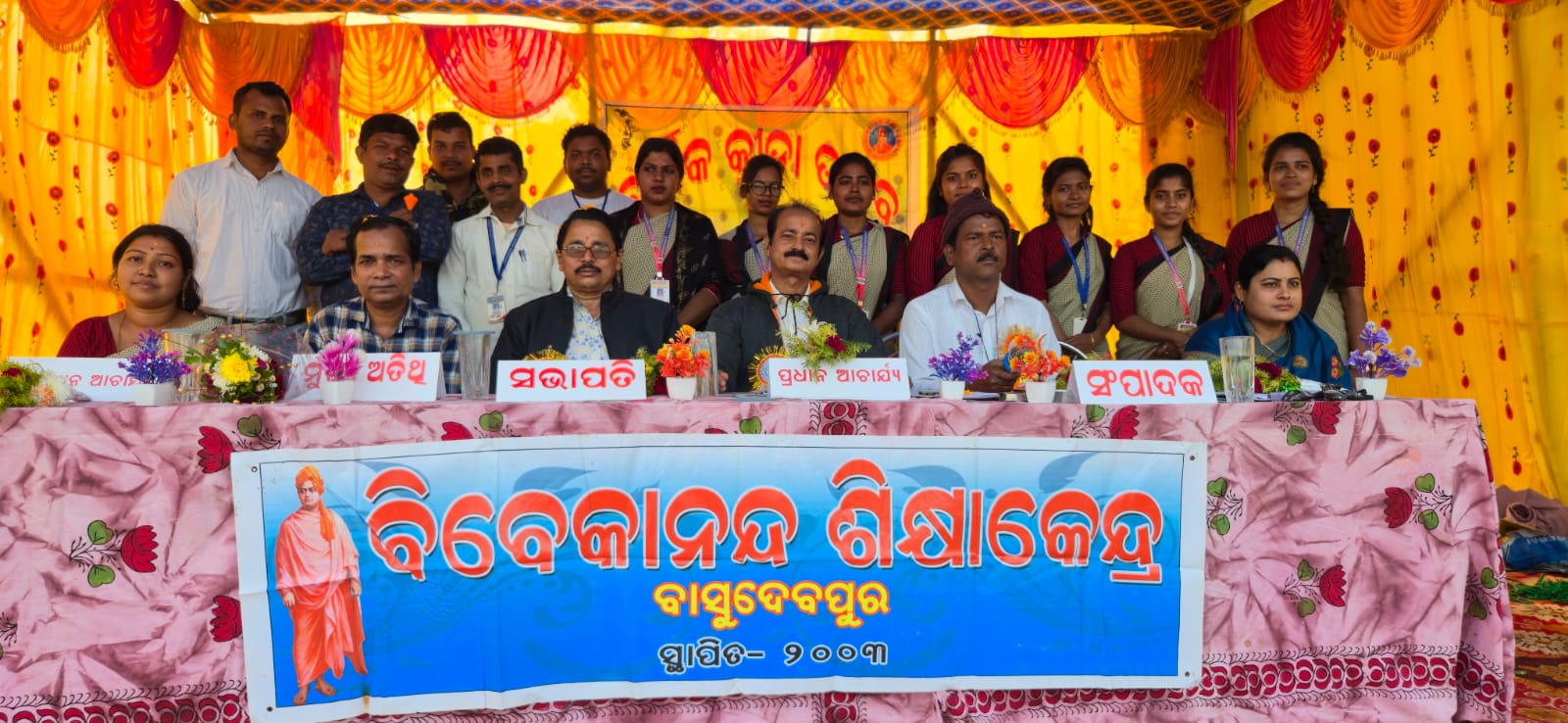 WhatsApp Image 2025-12-15 at 18.31.35