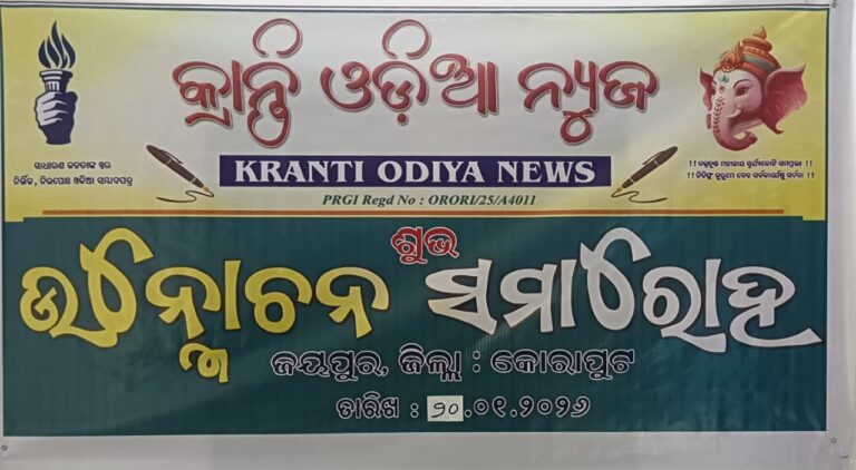 WhatsApp Image 2026-01-24 at 19.55.48