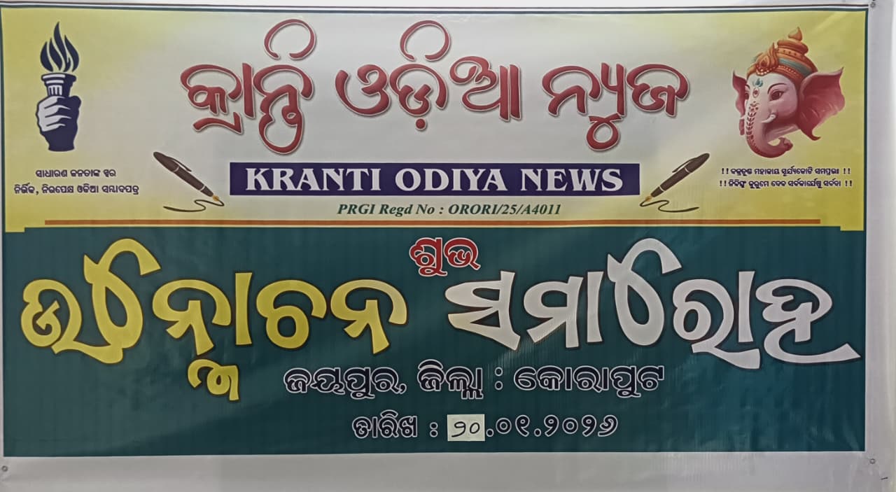 WhatsApp Image 2026-01-24 at 19.55.48