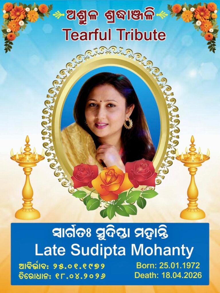 WhatsApp Image 2026-04-20 at 21.18.21