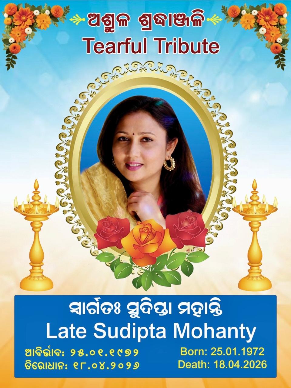 WhatsApp Image 2026-04-20 at 21.18.21