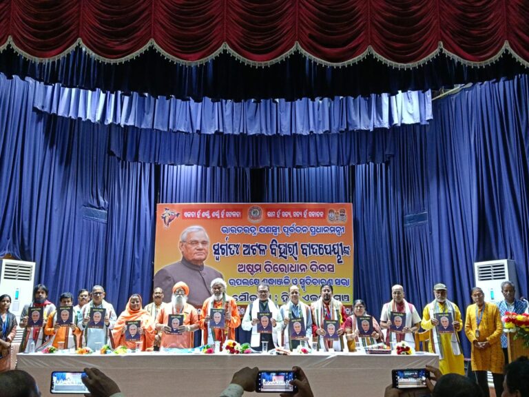 WhatsApp Image 2026-08-16 at 21.06.55