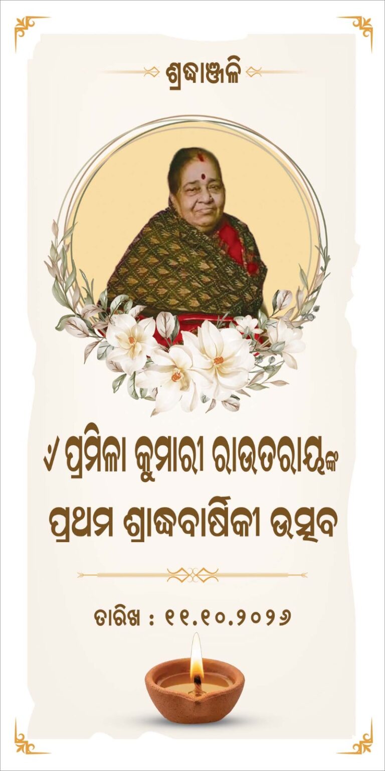 WhatsApp Image 2026-10-11 at 09.21.38