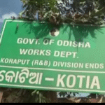 kotia-1