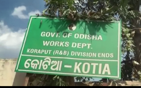 kotia-1