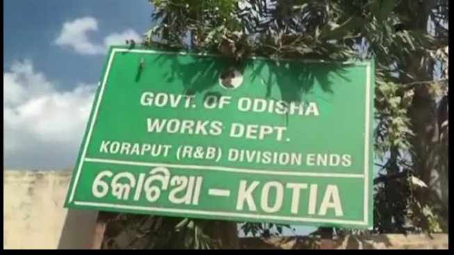 kotia-1